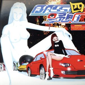 BASS野郎・四 [CD] オムニバス フレッシュ・セレステ レディー・ダイス ベース・フラットアーニティ クワッド・クイーン ビート・アウトローズ ベース・ボーイ; デフ・ベース・クリュー