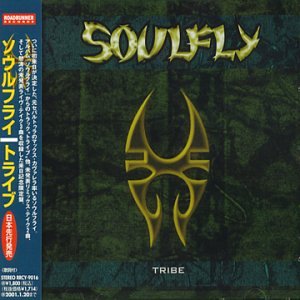 トライブ [CD]