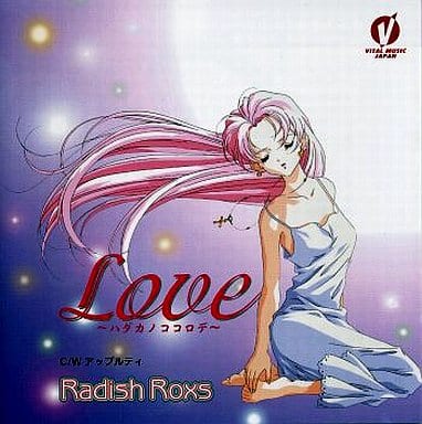 Love~ハダカノココロ~ [CD] Radish Roxs Nao Moe; カラオケ
