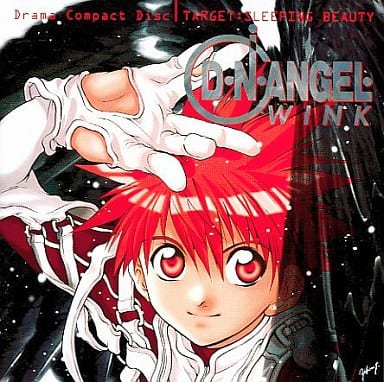 D・N・ANGEL WINK [CD] ドラマ 保志総一朗 LAZY KNACK 小野坂昌也 丹下桜 今井由香 関智一 高木渉 麦人 丸山詠二; 永島由子