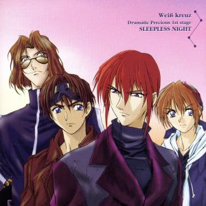 Weiβ kreuz ドラマティックプレシャス 1st stage SLEEPLESS NIGHT [CD] ドラマCD 子安武人 関智一 三木眞一郎 結城比呂 大川透 田村ゆかり 大塚明夫 塩沢兼人; 井上喜久子