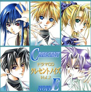 クレセントノイズ2 ドラマCD [CD] イメージ・アルバム 宮村優子 上野洋子 関智一 緒方恵美 緑川光 川澄綾子 工藤順子; 上野洋子