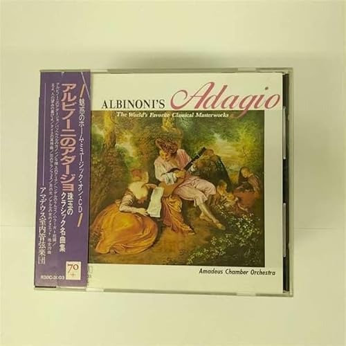 アルビノーニのアダージョ [CD]