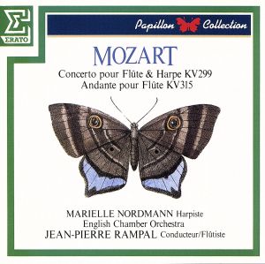 フルートとハープのための協奏曲 [CD] ランパル(ジャン=ピエール) モーツァルト スターン(アイザック) ランパル(ジャン=ピエール) イギリス室内管弦楽団 エルサレム・ミュージック・センター室内管弦楽団 ノールマン(マリエル); ランパル(ジャン=ピエール)