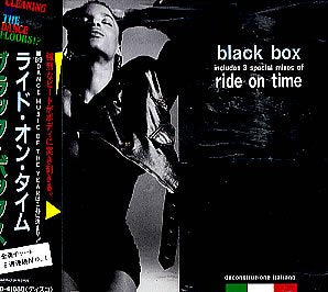 ライド・オン・タイム [CD] ブラック・ボックス