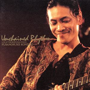 UNCHAINED RHYTHM [CD] 近藤房之助 ELLISON BELL MARVIN P GAYE HY ZARET JOHN LENNON DAVIS PLUMBER BEN E KING; FISHER BRUCE CARLETON