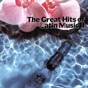 ラテン音楽 BEST2 [CD] オムニバス