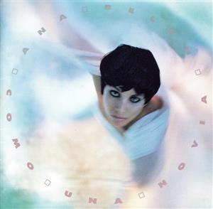 愛されるために [CD] アナ・ベレン