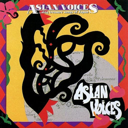 ASIAN VOICES...sing treasure songs of Japan [CD] オムニバス ティト・ソエマルソノ オデッタ・ケサーダ レイモンド・チョイ ジアナ・ザイン ロザンヌ・ルイ ボウイ・ラム ザン クリッシー ハン・ジー・スン; ジェシカ・フォン