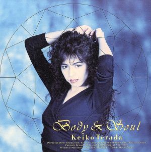 BODY&SOUL [CD] 寺田恵子 秋谷銀四郎 安藤芳彦 大津あきら 是永巧一 ジミー・ジョンソン; 斉藤英夫