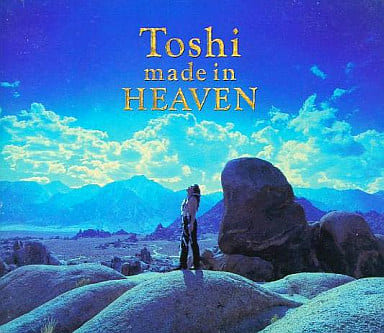 made in HEAVEN [CD] TOSHI 松井五郎 渡辺なつみ 夢人; TOSHI