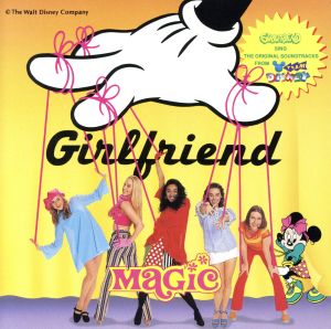 Magic [CD] ガールフレンド; Girl friend