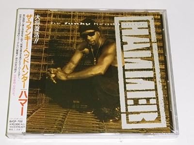 ファンキー・ヘッドハンター [CD] M.C.ハマー; ハマー