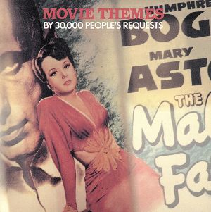 スクリーン・テーマ BEST [CD] 映画主題歌 ジム・ダーレン楽団 アラン・ドプレー楽団 リビング・マリンバ ジョルジュ・シャルマン楽団 スリー・サンズ リビング・ボイス ジョニー・ダグラス楽団 アリダ・ケッリ カアン・トルヌ楽団; ミオ・リュビア楽団