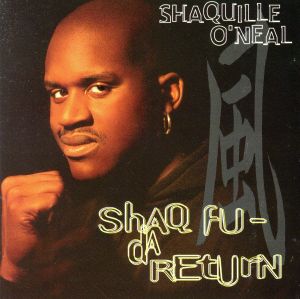 シャック2~風の拳 [CD] シャキール・オニール