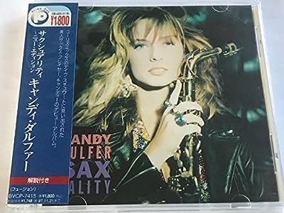 サクシュアリティ [CD] キャンディ・ダルファー; キャンディ・ダルファー