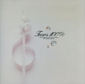 涙100% [CD] オムニバス(クラシック) バイエルン放送合唱団 カバリエ(モンセラート) 仲道郁代 バートンチーニ(ジーン) マンシーニ(ヘンリー) バシュメト(ユーリー) ゴメス(エディ) 司馬節子 オーケストラ; ハーノイ(オーフラ)