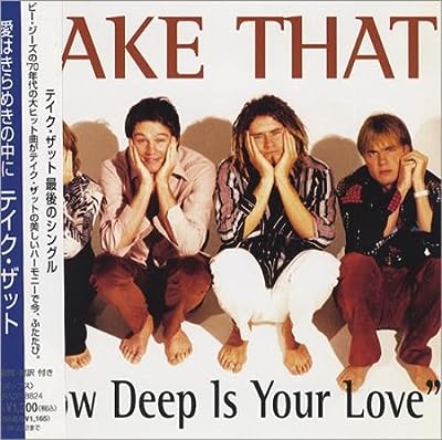愛はきらめきの中に [CD] テイク・ザット