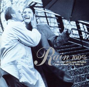 Rain 100% [CD] オムニバス ディオン メリサ・マンチェエスター ニルソン ガゼボ ミリ・バニリ ユーリズミックス フェアーグラウンド・アトラクション ホセ・フェリシアーノ ガル・コスタ; 仲道郁代