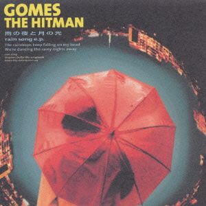 雨の夜と月の光 [CD] GOMES THE HITMAN; 山田稔明