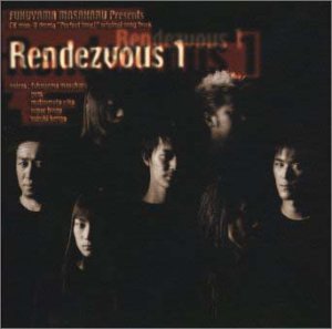 Rendezvous(1) [CD] 福山雅治 松本英子 鈴木建吾 gem; SUPER TRAPP