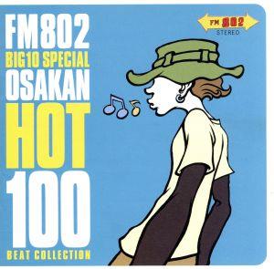 FM802 Big 10 Special OSAKA HOT100 [CD] オムニバス キャロン・ウィーラー ジェニファー・ブラウン リサ・スタンスフィールド テイク・ザット SWV ジェレミー・ジョーダン ブラック・ボックス ロンドンビート ビッグ・マウンテン; リアル・マッコイ