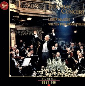 美しく青きドナウ ― シュトラウス・コンサート [CD] ウィーン・フィルハーモニー管弦楽団 J.シュトラウス Jo.シュトラウス J.シュトラウス(1世) E.シュトラウス マゼール(ロリン); ウィーン・フィルハーモニー管弦楽団