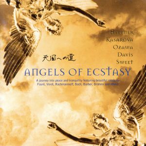 天国への道 ～エンジェルズ・オブ・エクスタシー [CD] オムニバス(クラシック)、 ミラノ・スカラ座合唱団、 ケンブリッジ・トリニティ・カレッジ合唱団、 バリー・ビッケット合唱団、 グレン(エリザベス)、 バイエルン放送合唱団、 モスクワ室内合唱団、 アンブロージアン・オペラ合唱団、 バルタザール・ノイマン合唱団、 ボニー(バーバラ); キエフ室内合唱団