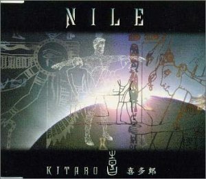 母なる大河 [CD] スラヴァ 喜多郎 ヴィチスラフ・カガン・パレイ Slava; Kitaro