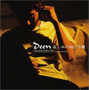 哀しみの向こう側 [CD] DEEN 池森秀一; DEEN