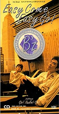 【８ｃｍ】ＥＡＳＹ ＣＯＭＥ，ＥＡＳＹ ＧＯ [CD] B'z