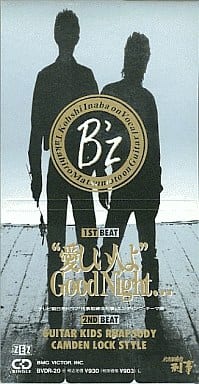 【８ｃｍ】愛しい人よＧｏｏｄ Ｎｉｇｈｔ [CD] B’z KOHSHI INABA TAKAHIRO MATSUMOTO MASAO AKASHI; B’z