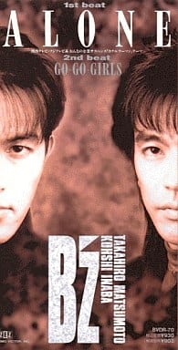 【８ｃｍ】ＡＬＯＮＥ [CD] B'z