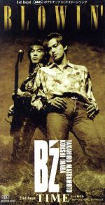 【８ｃｍ】ＢＬＯＷＩＮ’ [CD]