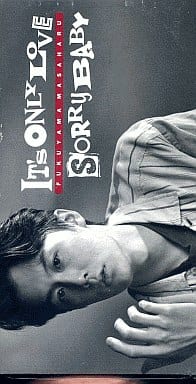 IT’S ONLY LOVE [CD] 福山雅治 斎藤誠 小原礼 SION; OKAMOTO