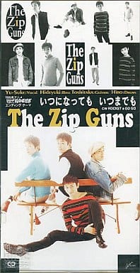 いつになってもいつまでも [CD] THE ZIP GUNS トシタカ THE ZIP GUNS; 中村哲