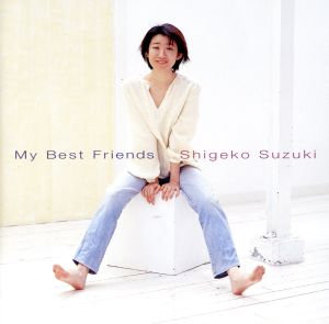 マイ・ベスト・フレンズ [CD] 鈴木重子 Kazuki Watanabe Shigeko Suzuki David Gates Shokichi Kina Michael Ruff Carole King 渡辺かづき 竹村進二 伊藤芳輝; 栗山豊二