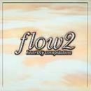 flow2 [CD] オムニバス ヘンリー・マンシーニ楽団 ジョージ・ウィンストン 天野清継 桑山哲也 三枝成章 ジム・ブリックマン フィリップ・アーバーグ リズ・ストーリー ジョン・ドーン; S.E.N.S.