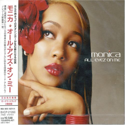 All Eyez On Me [CD] モニカ; ジャーメイン・デュプリ