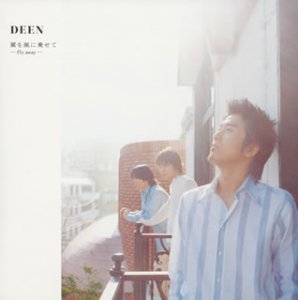 翼を風に乗せて~fly away~ [CD] DEEN 池森秀一 DEEN; DEEN