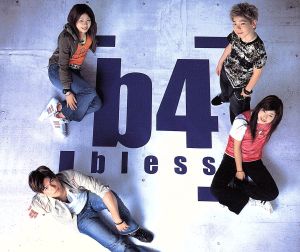 走れ!奇跡 Good Morning Mr.Sunshine(English Version) [CD] bless4 Bun Onoe bless4 Osamu Marumoto Yasushi Sasamoto; bless4