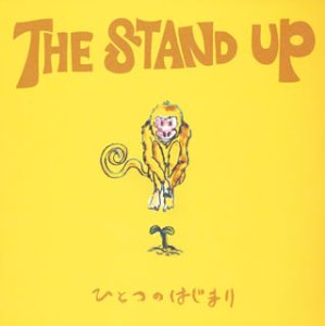 ひとつのはじまり [CD] THE STAND UP 坂本タカノリ; THE STAND UP