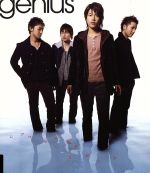 シアワセの花をさがして [CD] Genius MARU; 亀田誠治