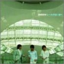 レールのない空へ(初回生産限定盤)(DVD付) [CD] DEEN 池森秀一 DEEN 鈴木寛之; DEEN
