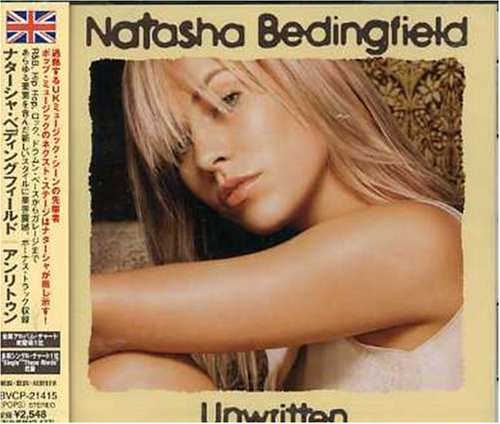 アンリトゥン [CD] ナターシャ・ベディングフィールド; ビザール