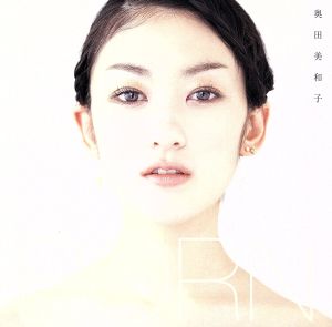 BORN [CD] 奥田美和子 村野直球 MARHY 柳美里 奥田美和子 鈴木“DAICHI”秀行 松浦晃久 石川鉄男; 奥田美和子