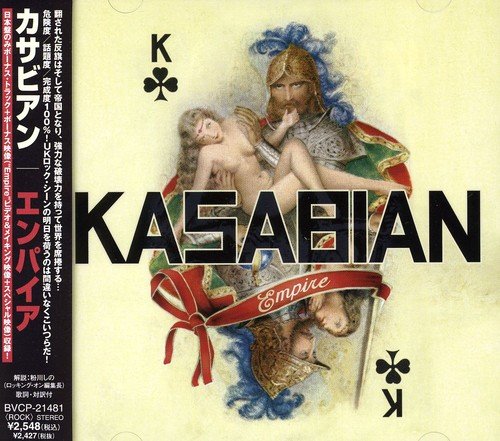 エンパイア [CD] カサビアン
