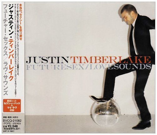フューチャー・セックス/ラヴ・サウンズ [CD] ジャスティン・ティンバーレイク スヌープ・ドッグ ティンバランド T.I. ウィル・アイ・アム; スリー・6・マフィア