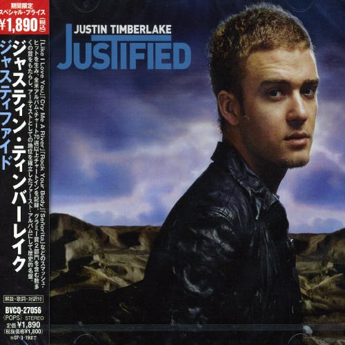 ジャスティファイド~コンプリート・ヴァージョン(3ヶ月限定スペシャル・プライス) [CD] ジャスティン・ティンバーレイク