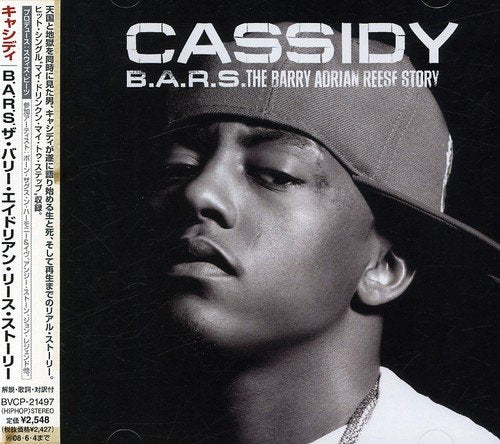 B.A.R.S.ザ・バリー・エイドリアン・リース・ストーリー [CD] キャシディ スウィズ・ビーツ マションダ ジョン・レジェンド シズランスキー ボーン・サグスン・ハーモニー アンジー・ストーン; イヴ